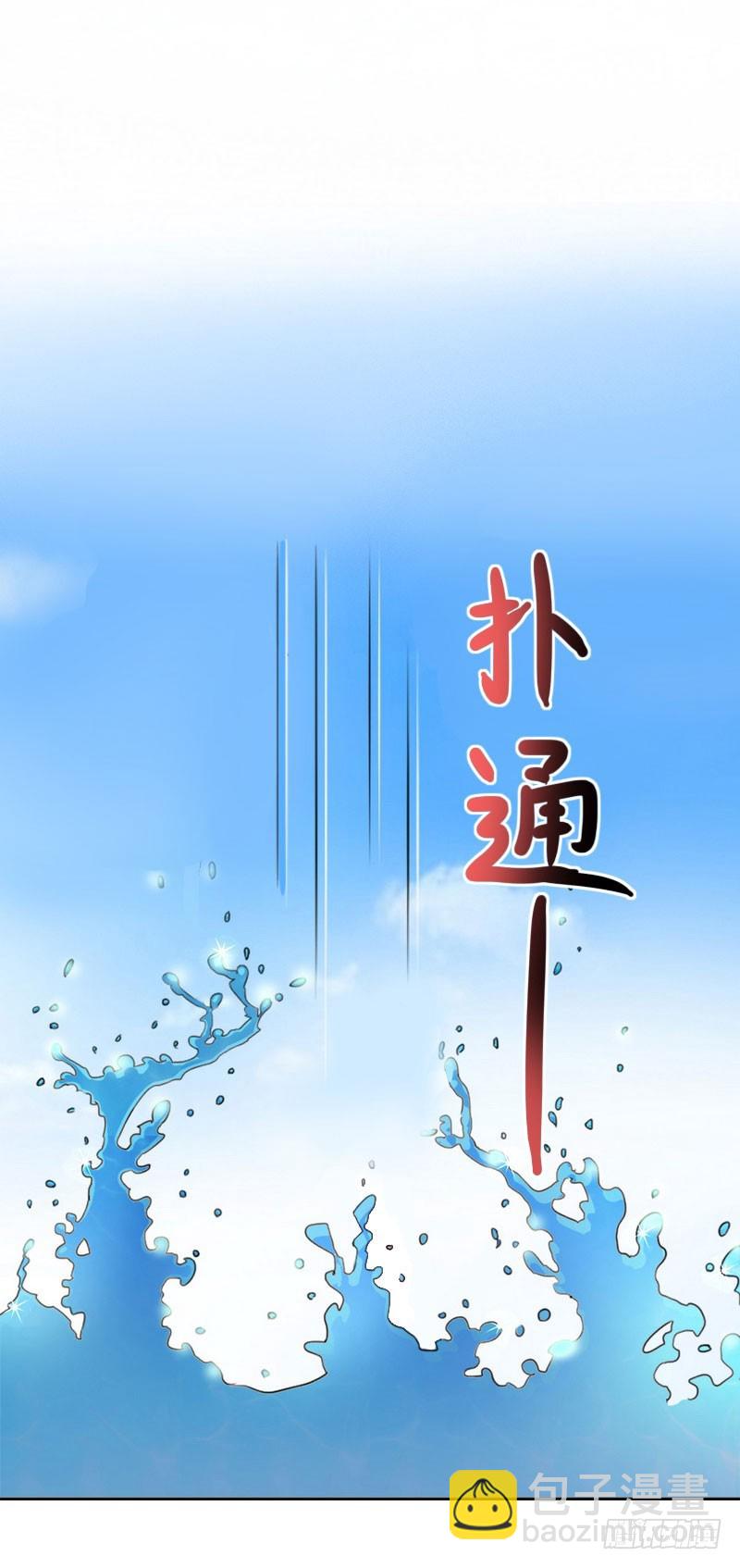 第15话 你根本没有失忆-第15话
