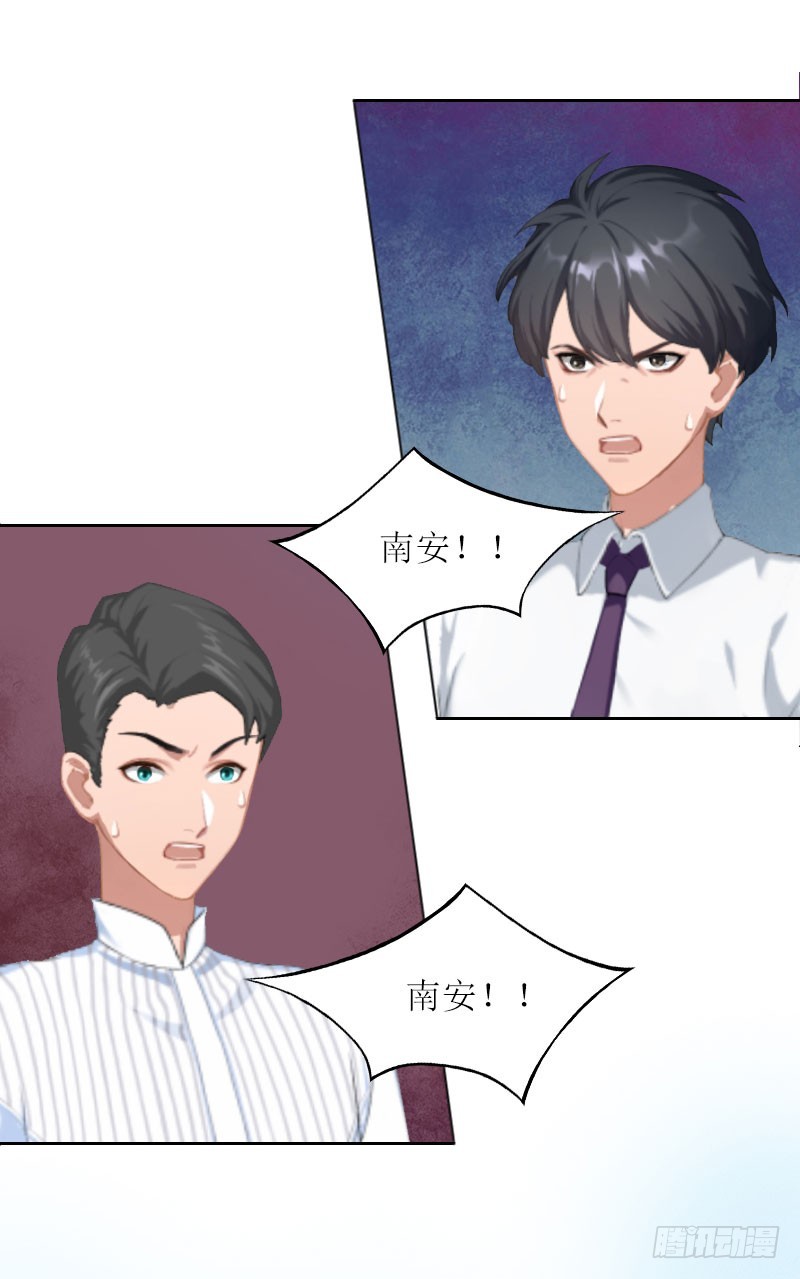 第15话 你根本没有失忆-第15话