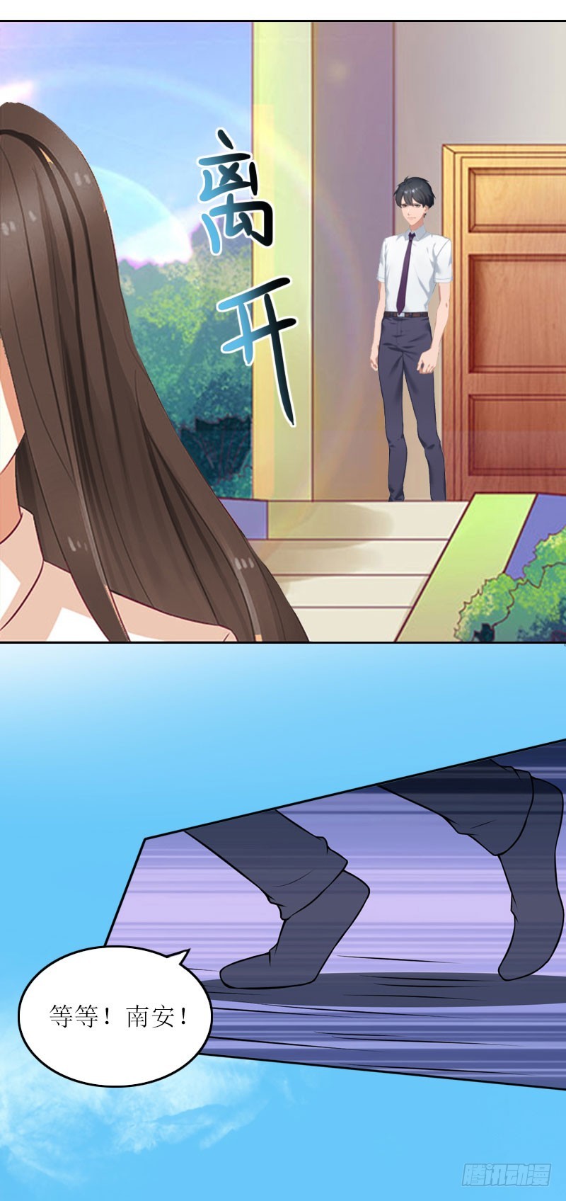 第15话 你根本没有失忆-第15话