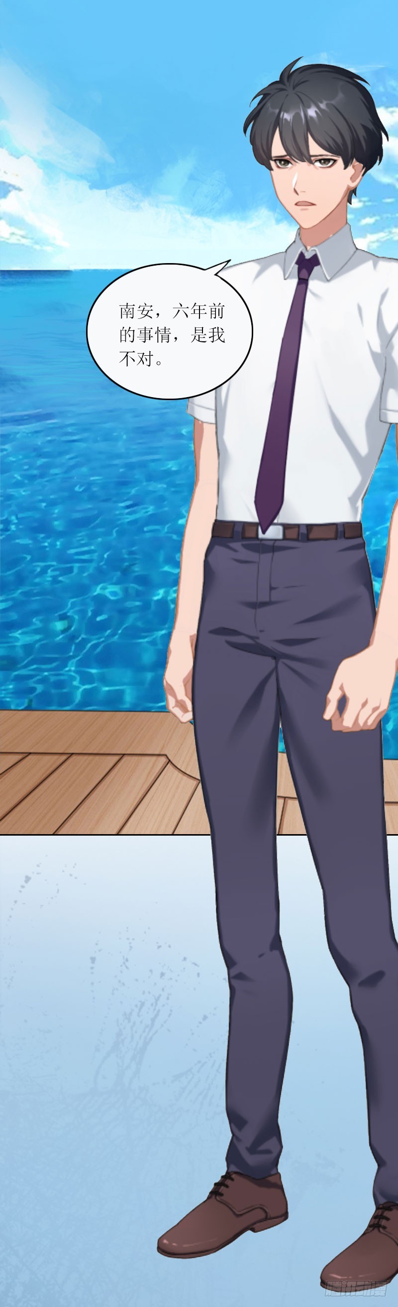 第15话 你根本没有失忆-第15话