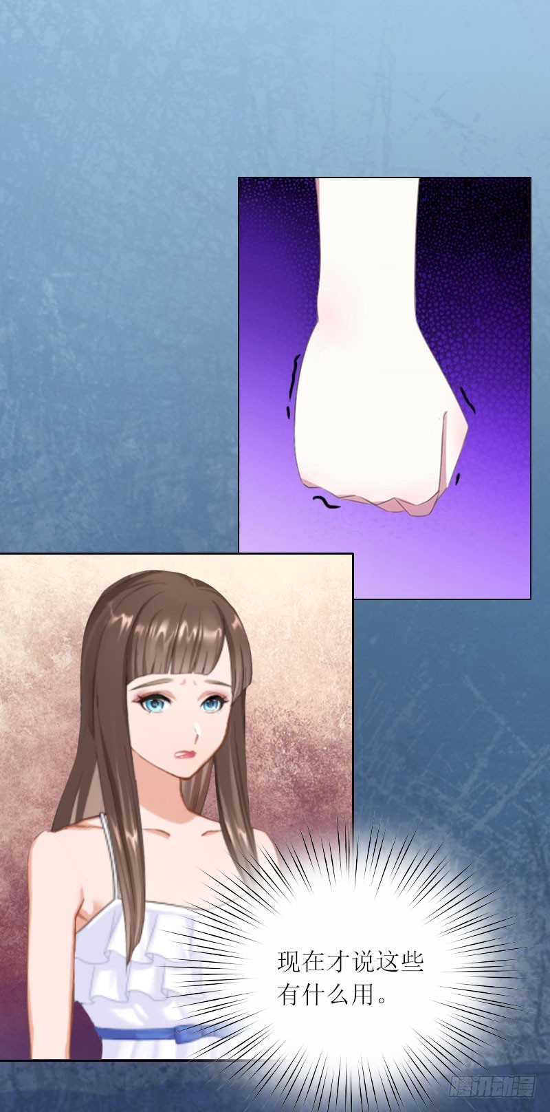 第15话 你根本没有失忆-第15话