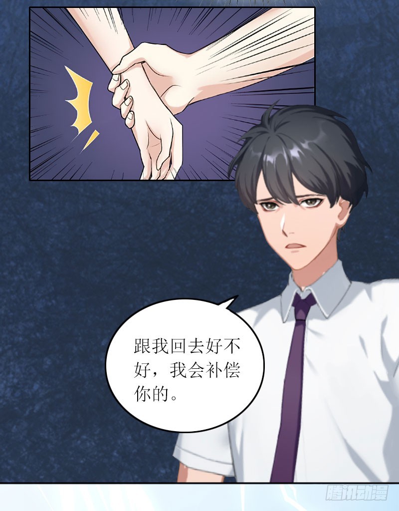 第15话 你根本没有失忆-第15话