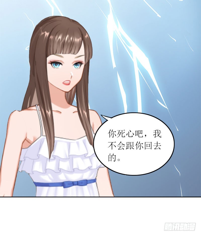 第15话 你根本没有失忆-第15话