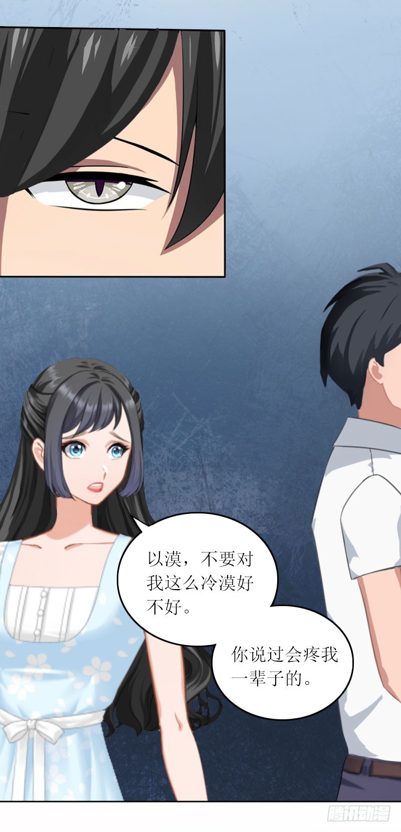 第17话 蛇蝎心肠的女人-第17话