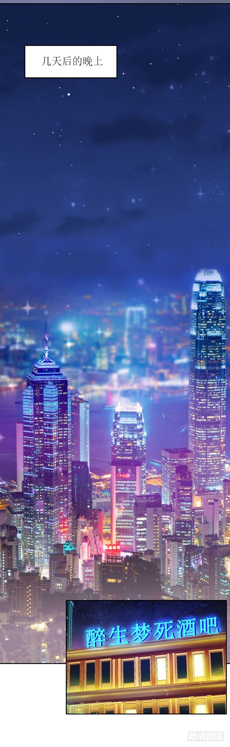 第19话 天涯海角也要找到你-第19话