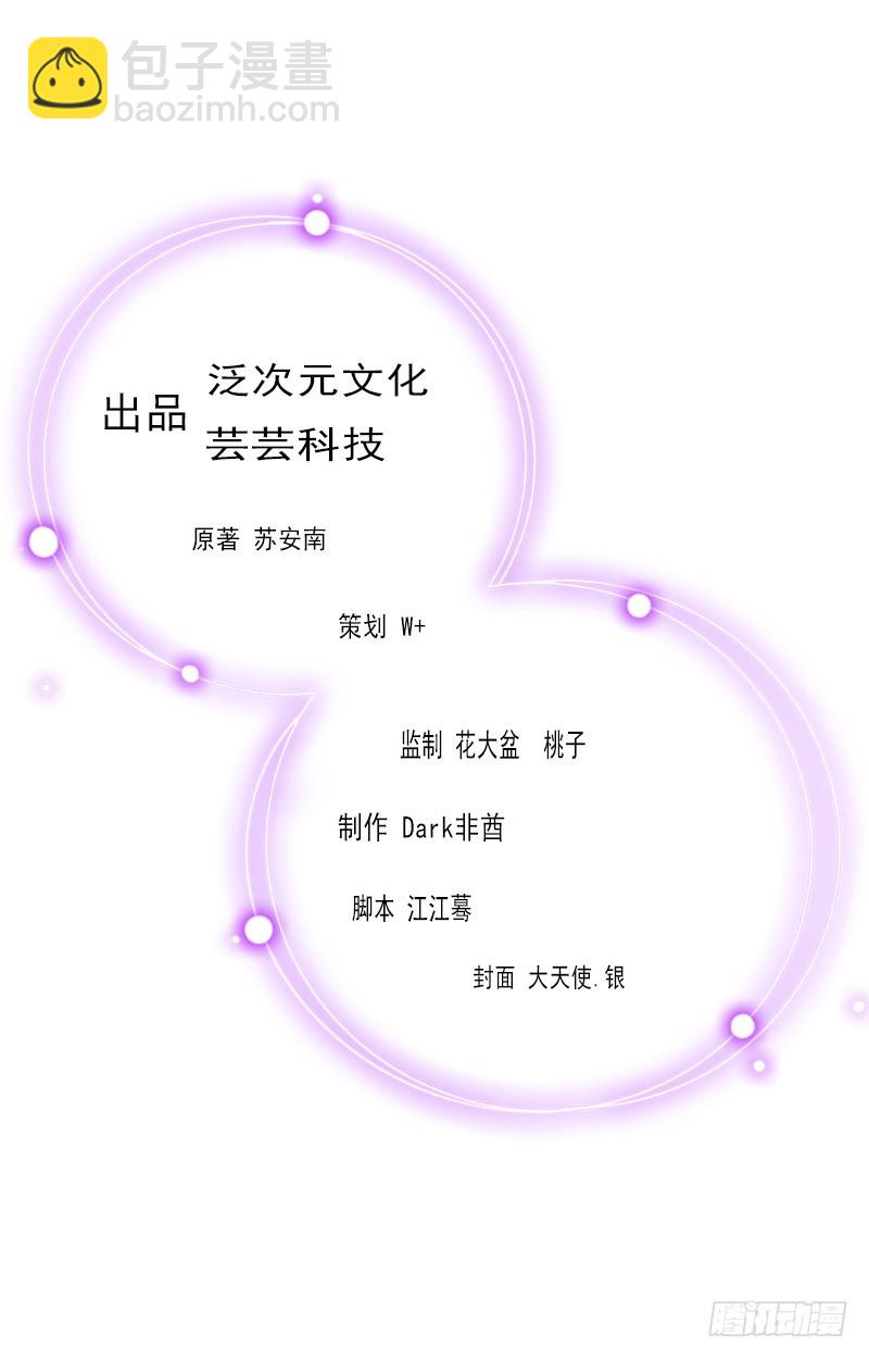 第19话 天涯海角也要找到你-第19话