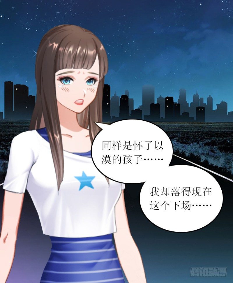 第3话 不离婚就滚出去-第3话