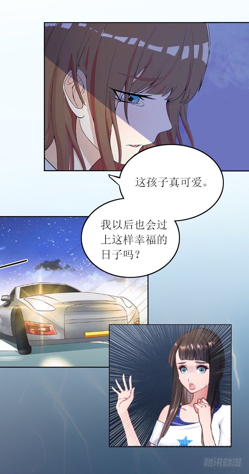 第3话 不离婚就滚出去-第3话