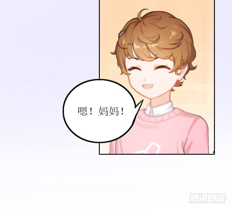 第3话 不离婚就滚出去-第3话