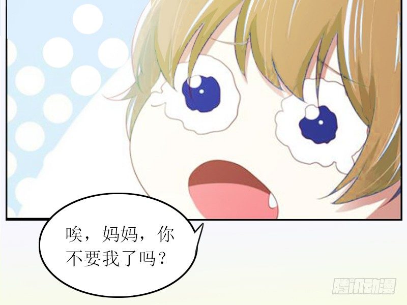 第3话 不离婚就滚出去-第3话