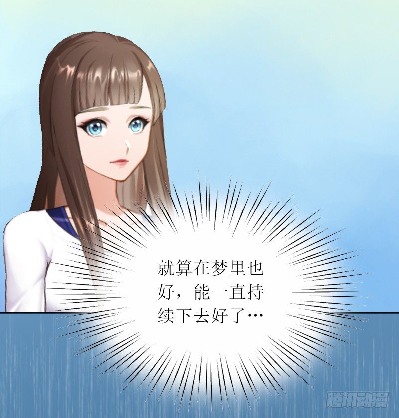 第3话 不离婚就滚出去-第3话