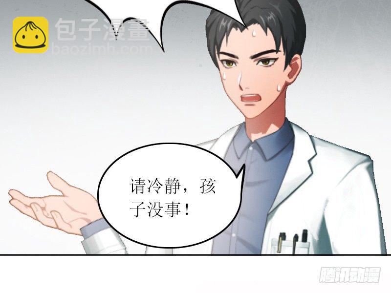 第3话 不离婚就滚出去-第3话