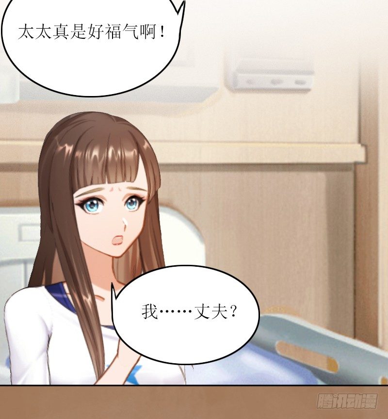 第3话 不离婚就滚出去-第3话