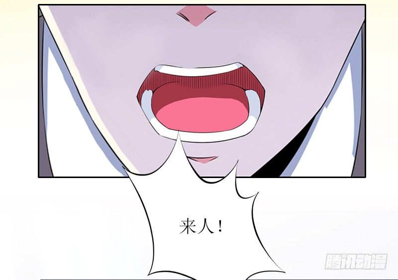 第3话 不离婚就滚出去-第3话