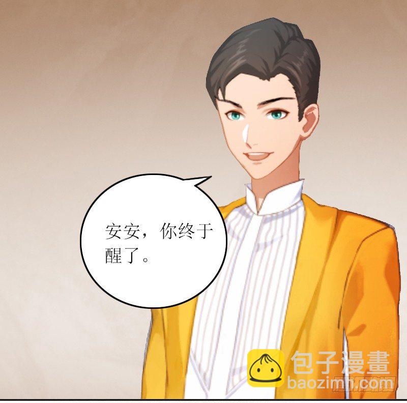 第3话 不离婚就滚出去-第3话