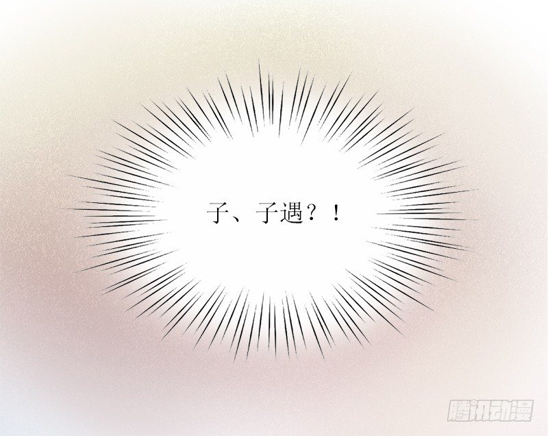 第3话 不离婚就滚出去-第3话