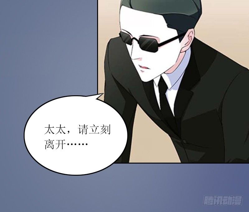 第3话 不离婚就滚出去-第3话