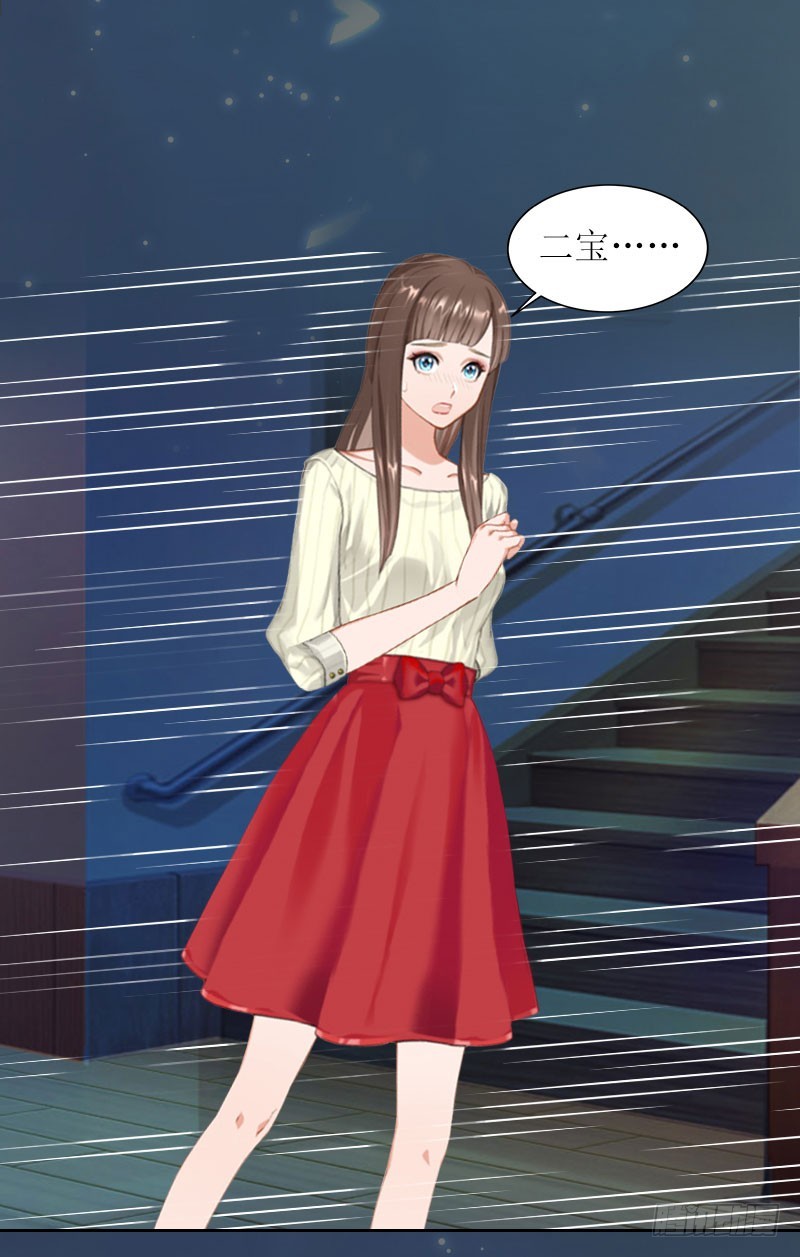 第21话 任务就是杀了你们-第21话