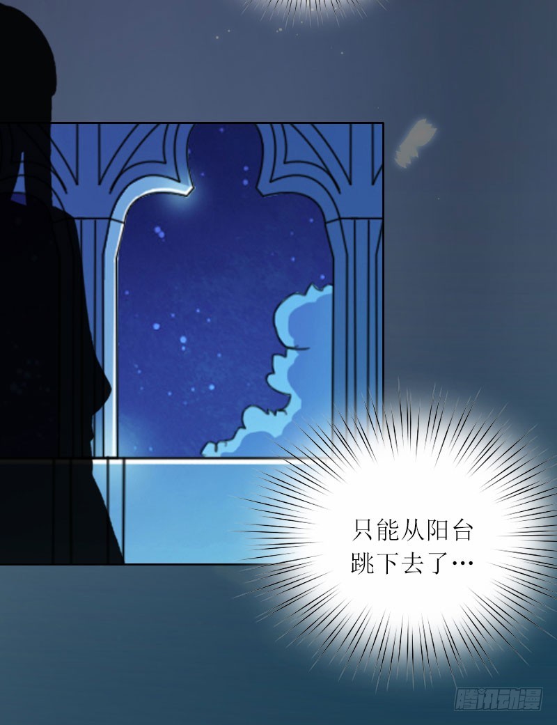 第21话 任务就是杀了你们-第21话