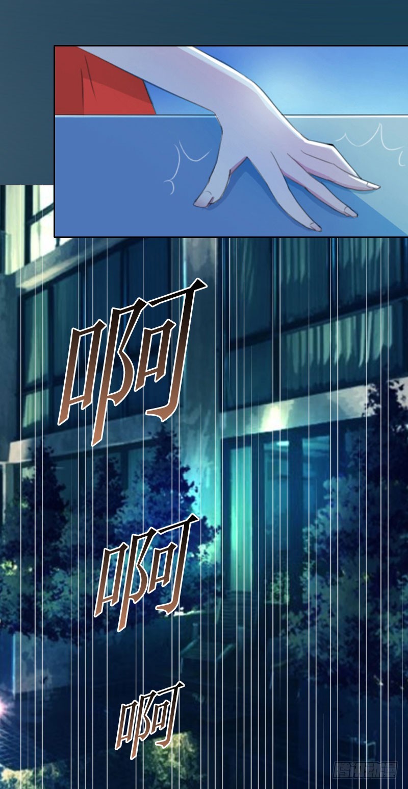 第21话 任务就是杀了你们-第21话