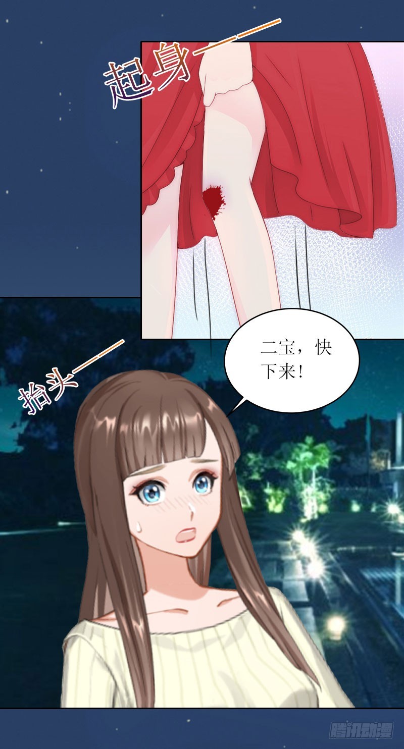 第21话 任务就是杀了你们-第21话