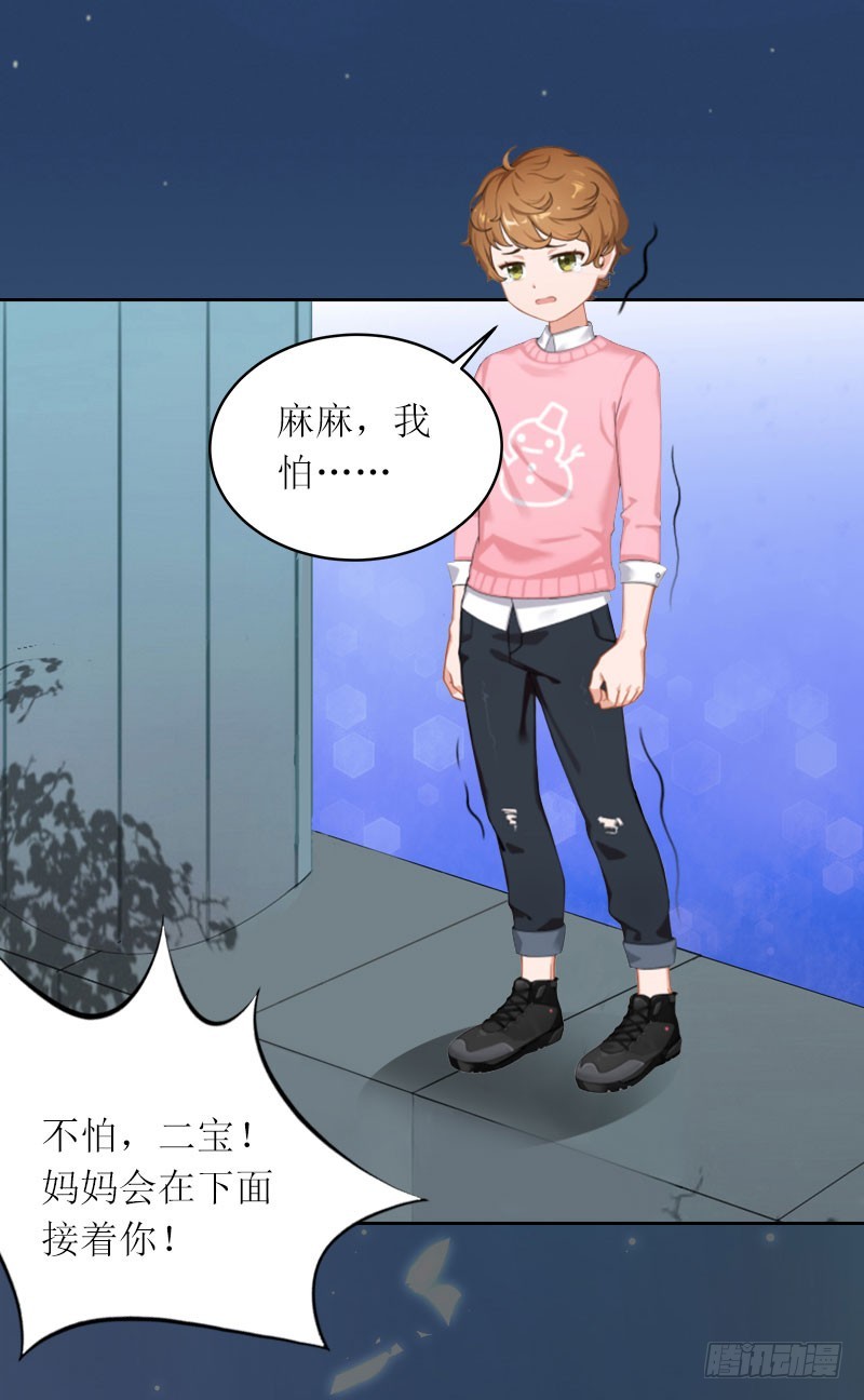 第21话 任务就是杀了你们-第21话