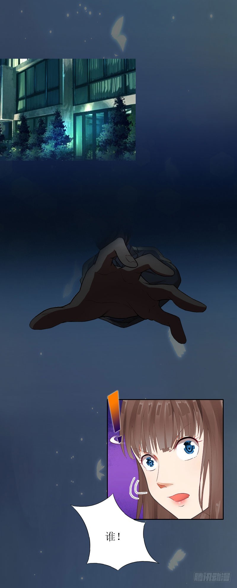 第21话 任务就是杀了你们-第21话