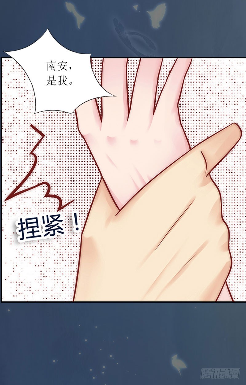 第21话 任务就是杀了你们-第21话