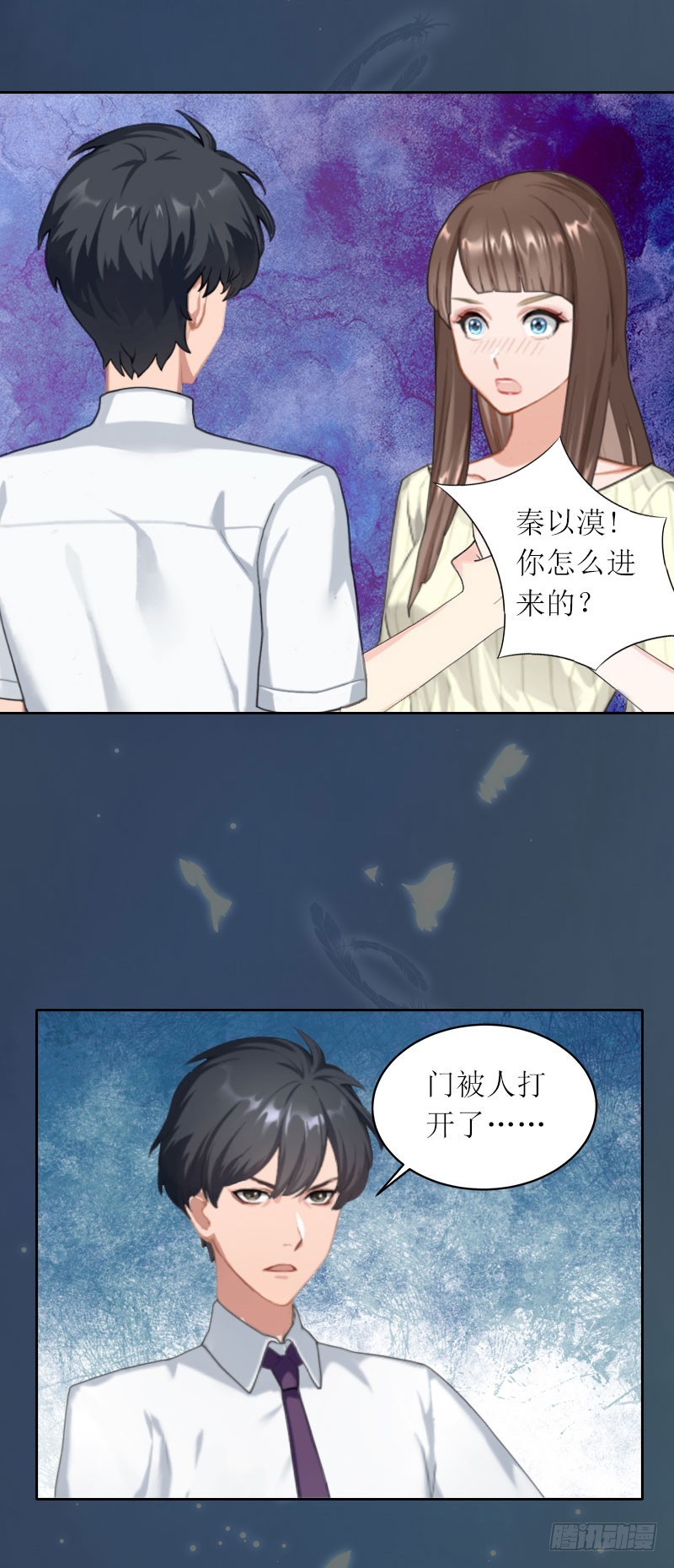 第21话 任务就是杀了你们-第21话