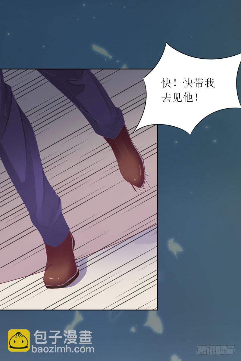 第21话 任务就是杀了你们-第21话