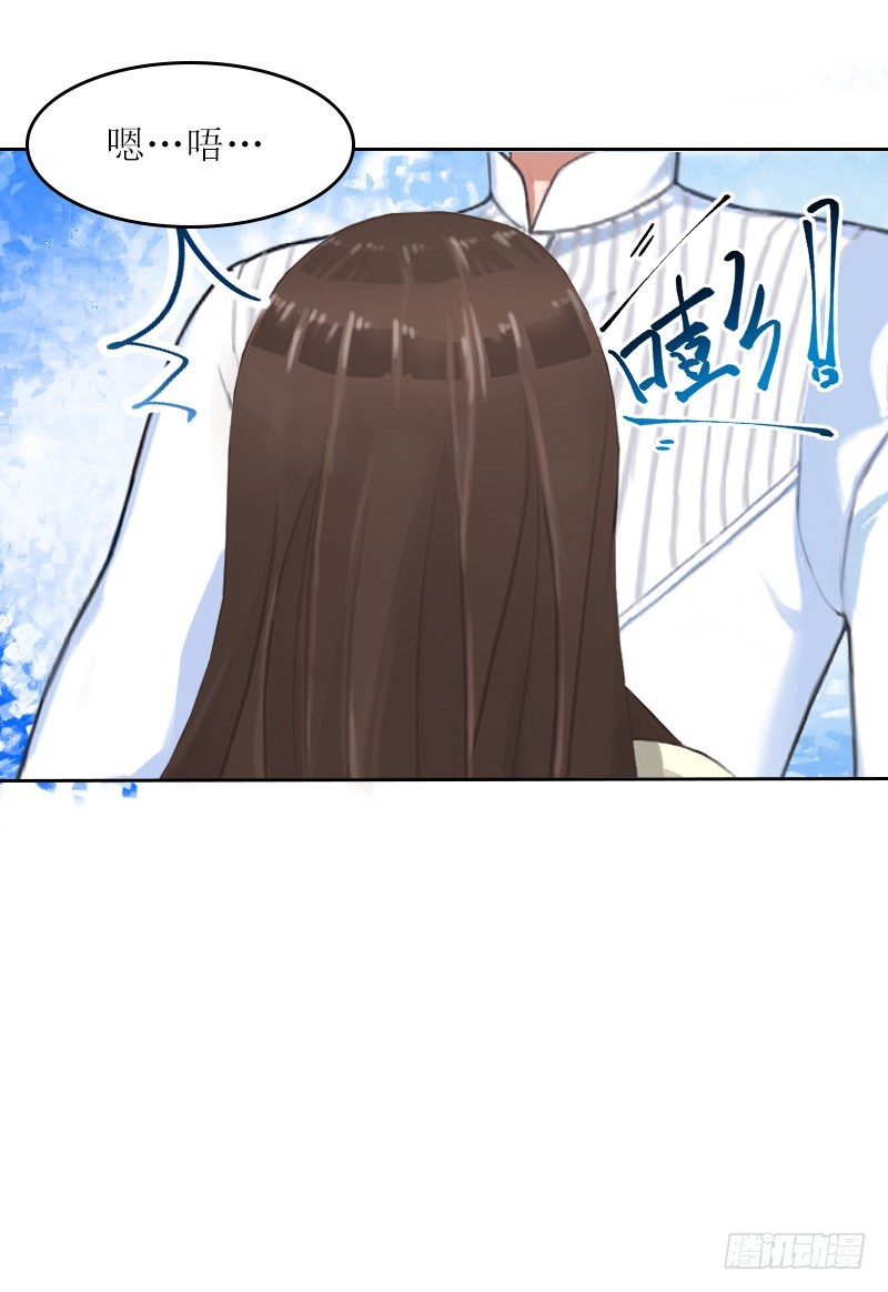 第23话 不要再来祸害他-第23话