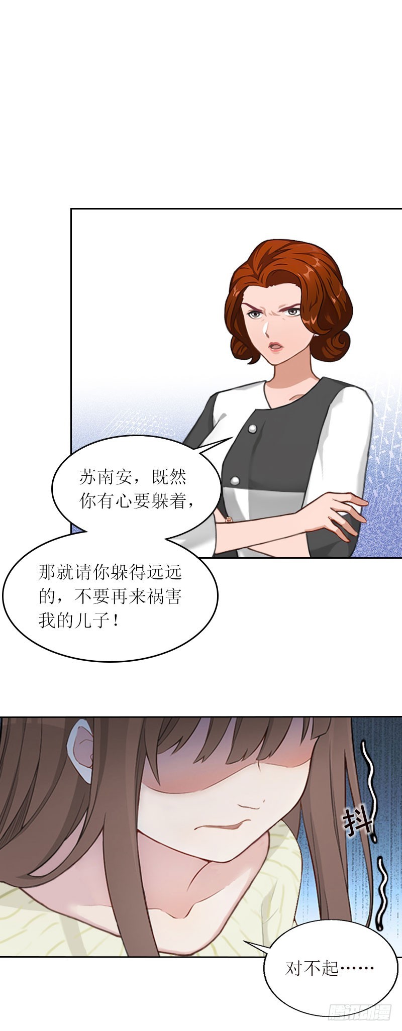 第23话 不要再来祸害他-第23话