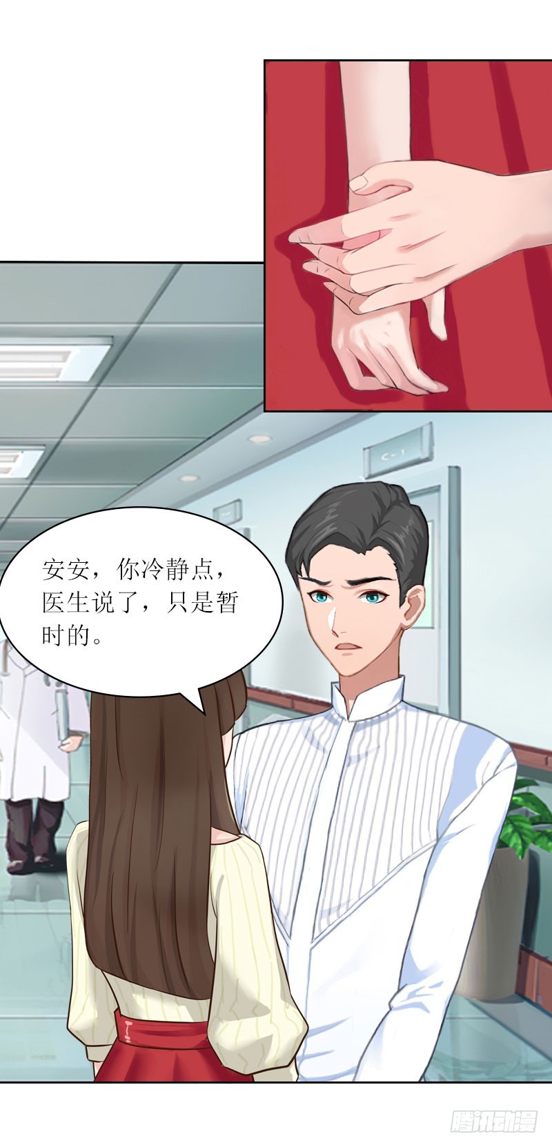 第23话 不要再来祸害他-第23话