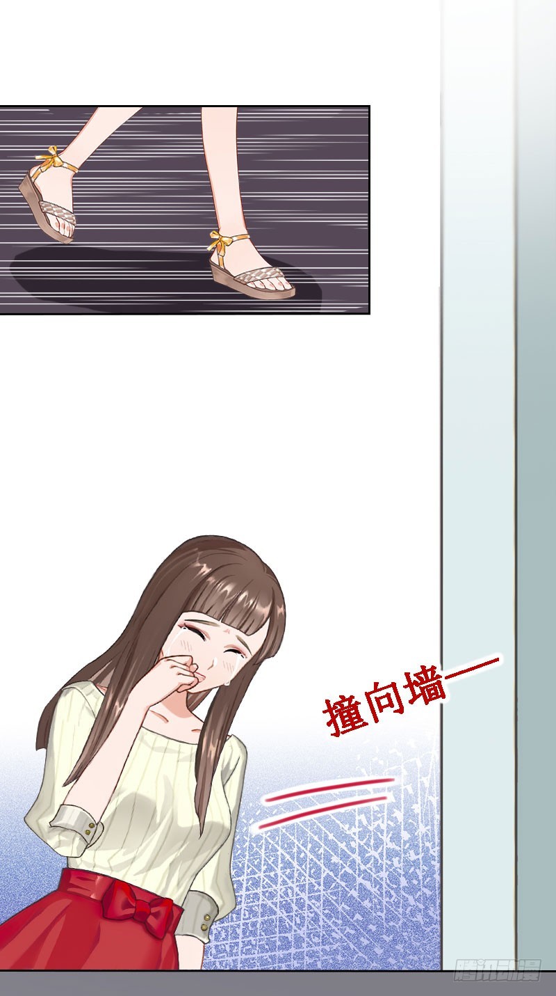 第23话 不要再来祸害他-第23话