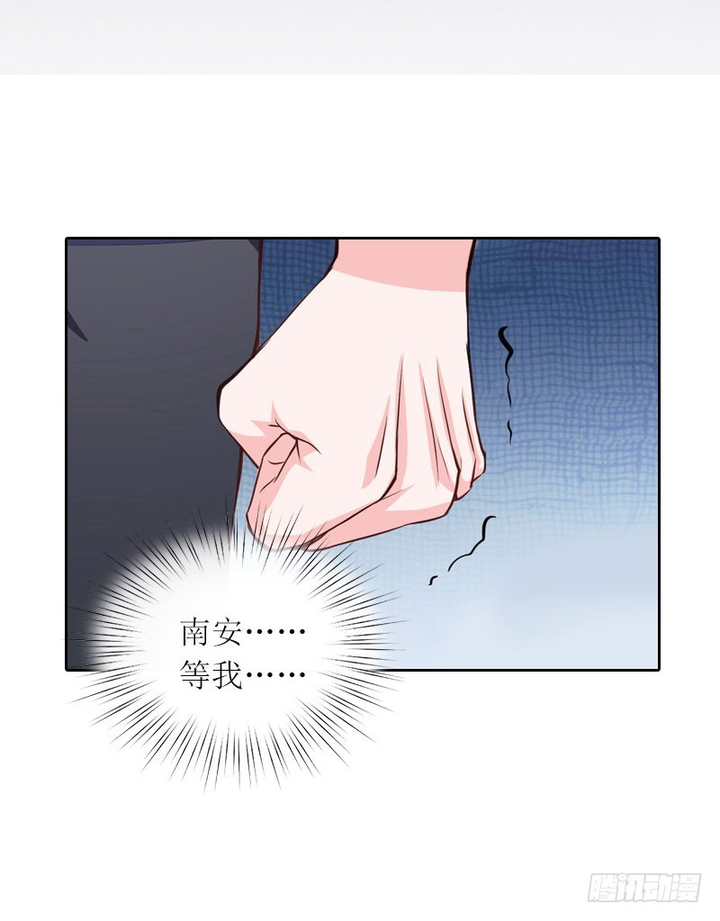 第25话 想要苏南安死吗？-第25话