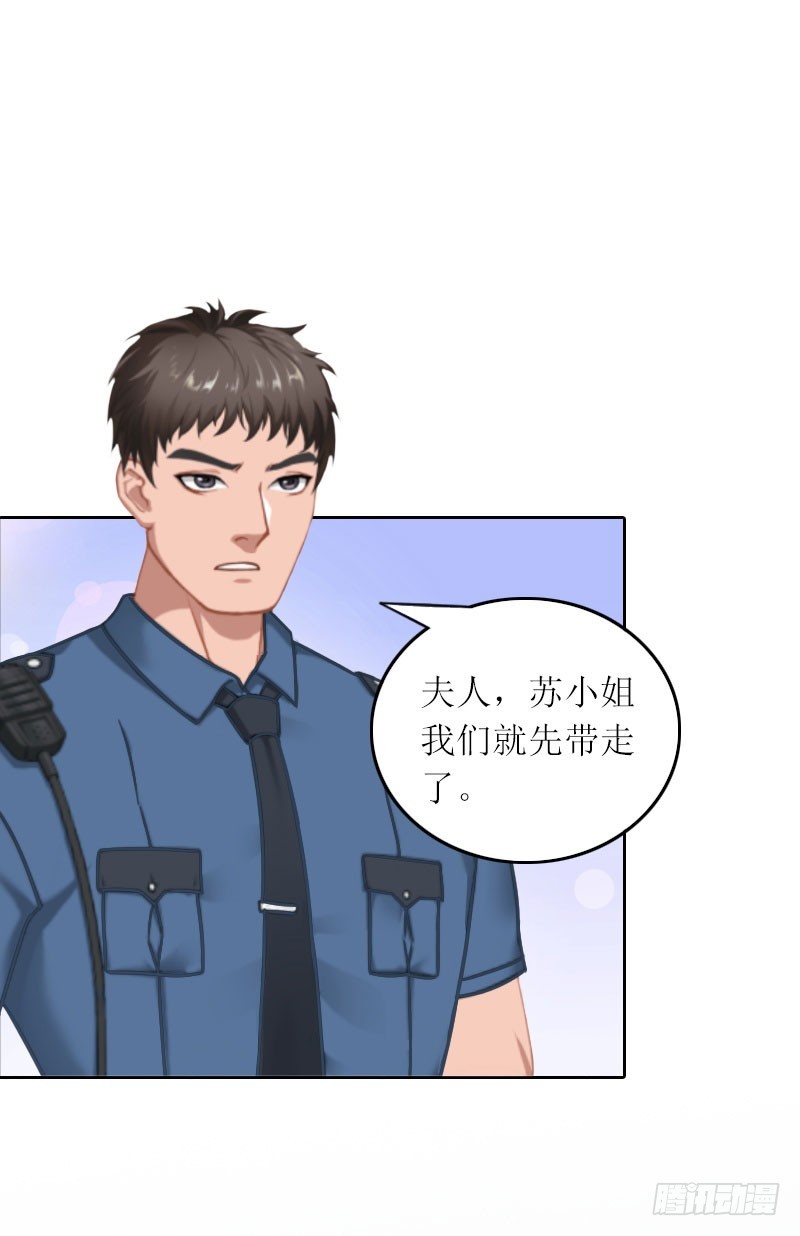 第25话 想要苏南安死吗？-第25话