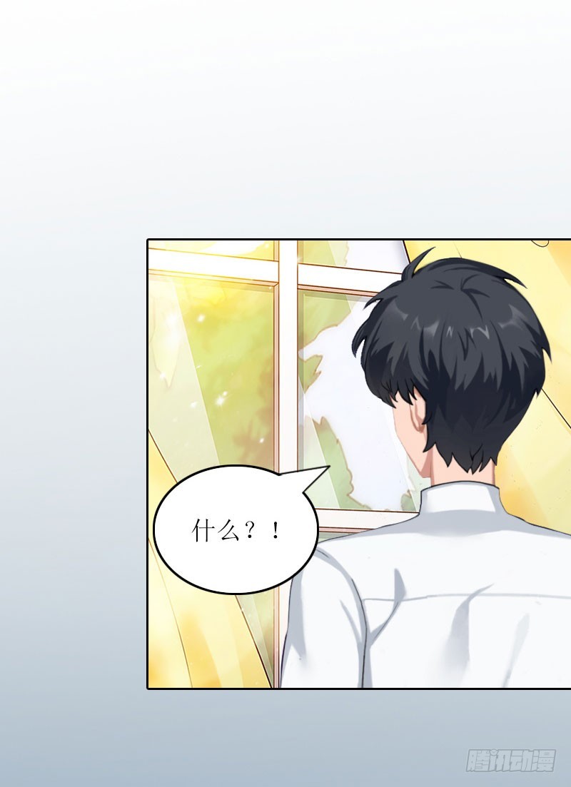 第25话 想要苏南安死吗？-第25话