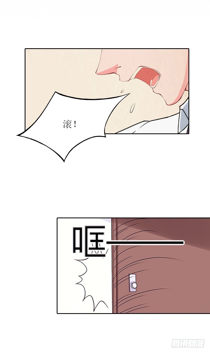 第25话 想要苏南安死吗？-第25话