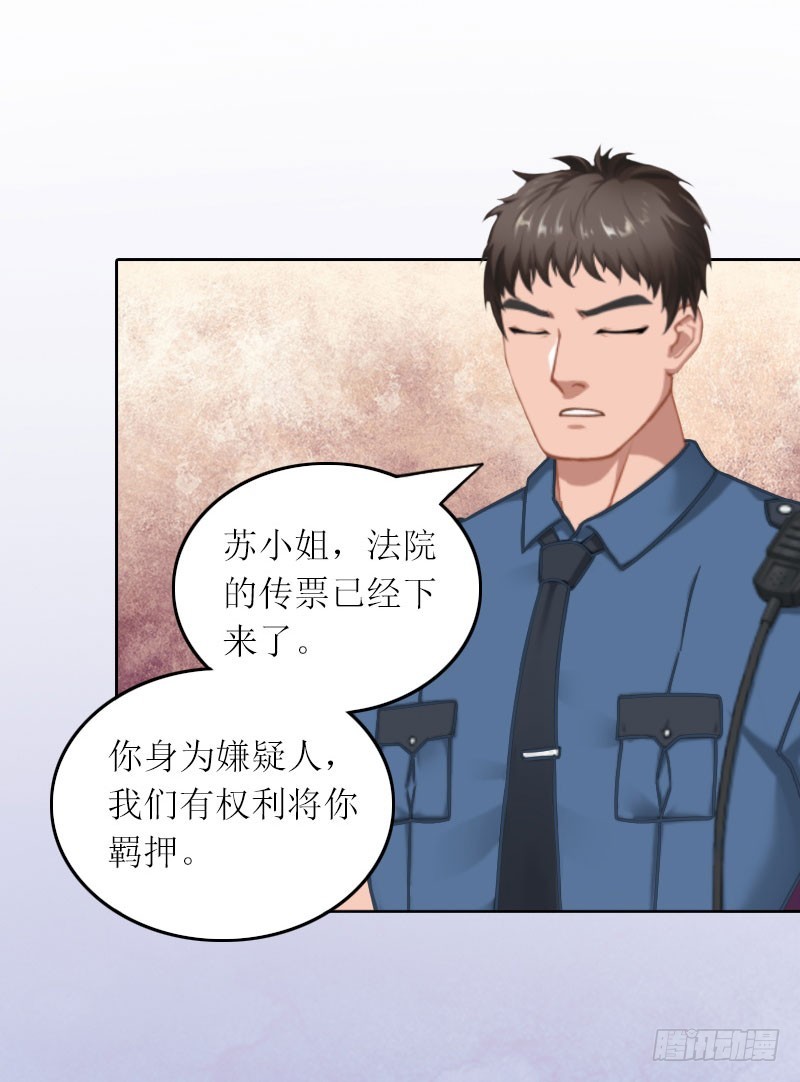 第25话 想要苏南安死吗？-第25话