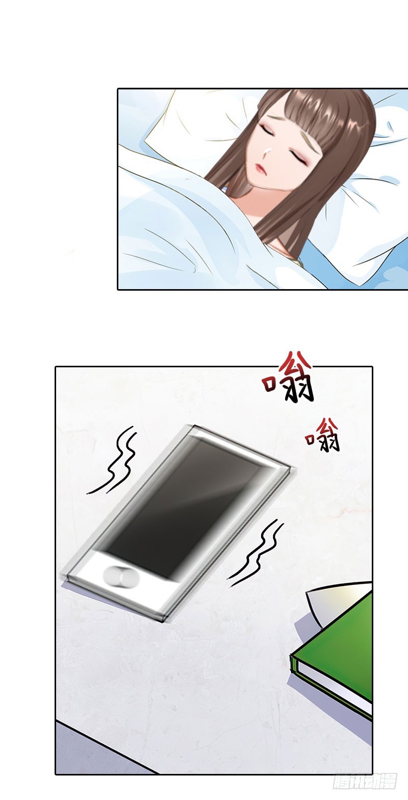 第27话 原来孩子是他的-第27话