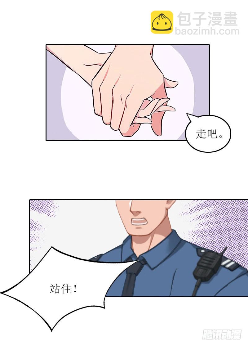 第27话 原来孩子是他的-第27话