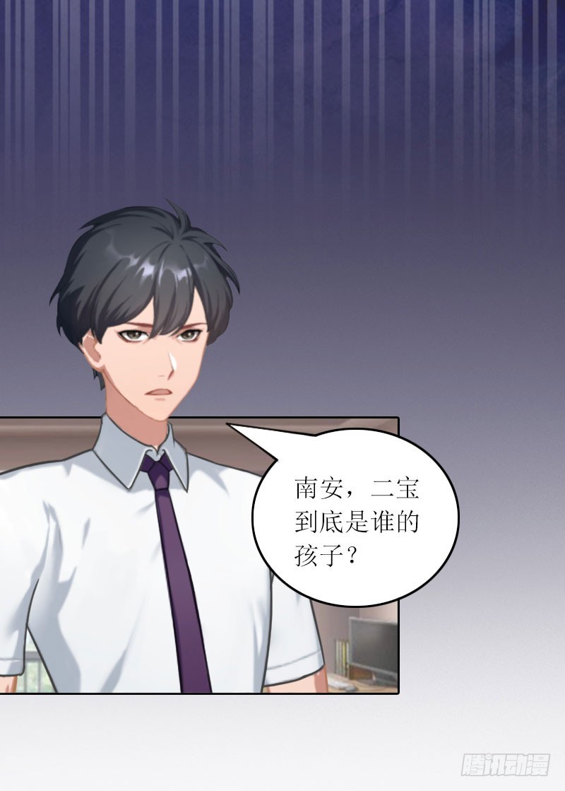 第29话 二宝失踪-第29话