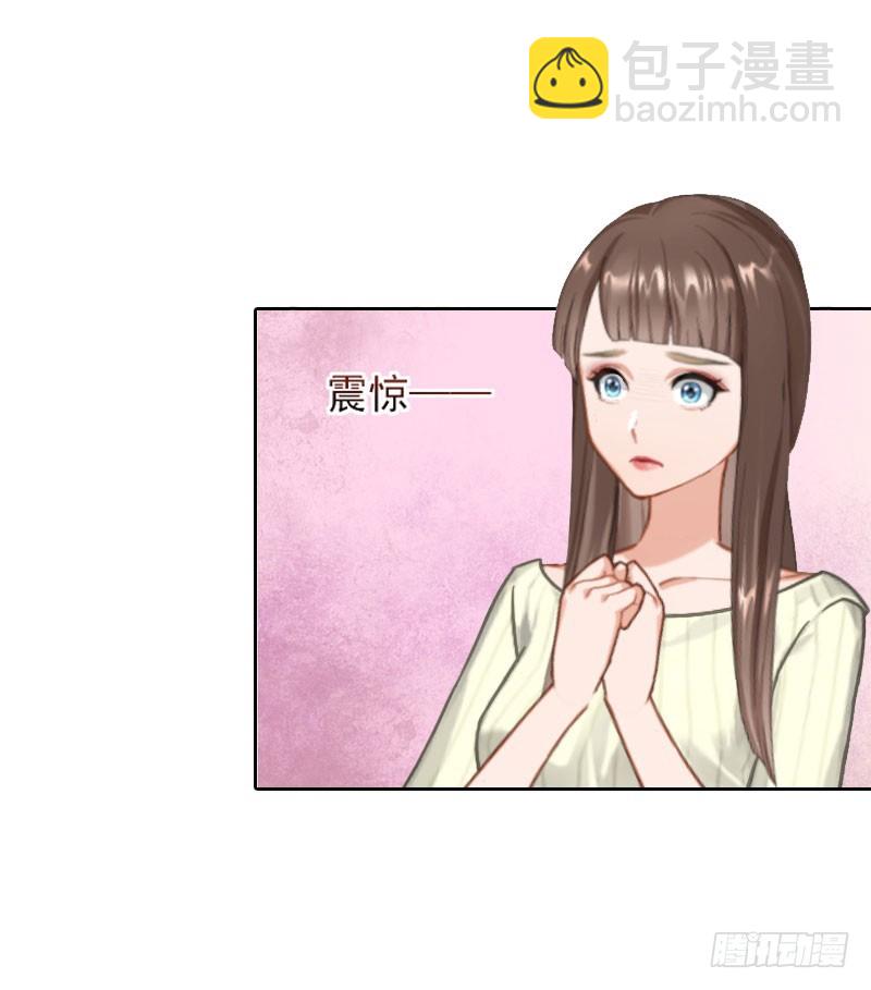 第29话 二宝失踪-第29话