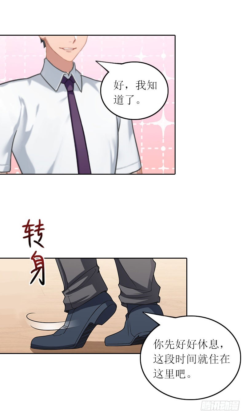 第29话 二宝失踪-第29话