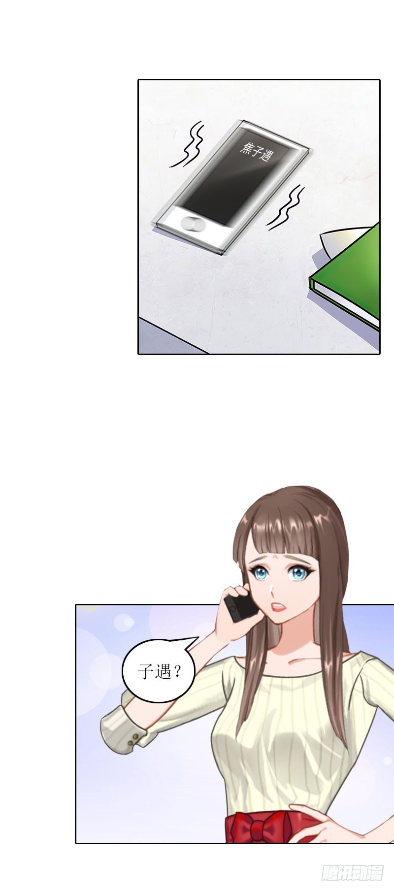 第29话 二宝失踪-第29话