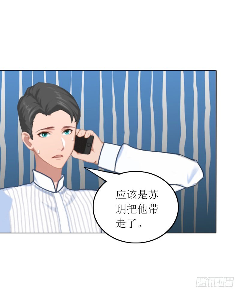 第29话 二宝失踪-第29话