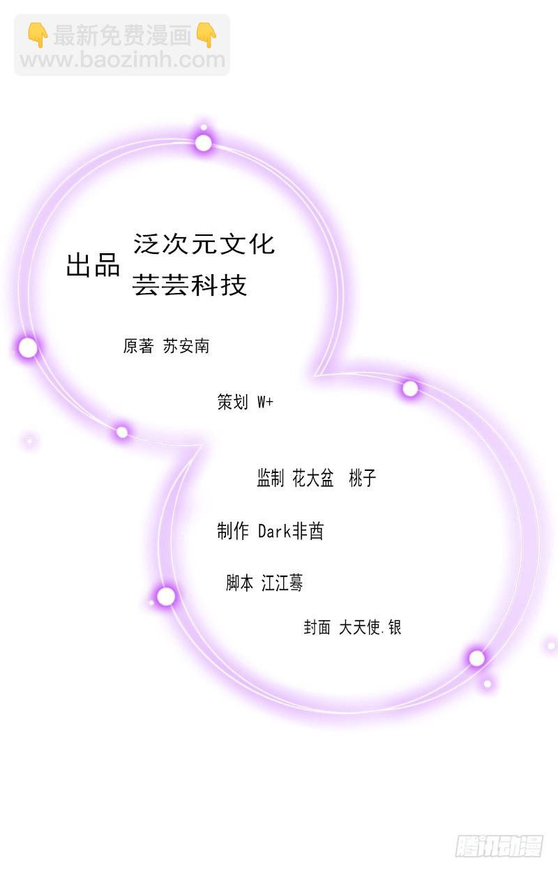 第29话 二宝失踪-第29话