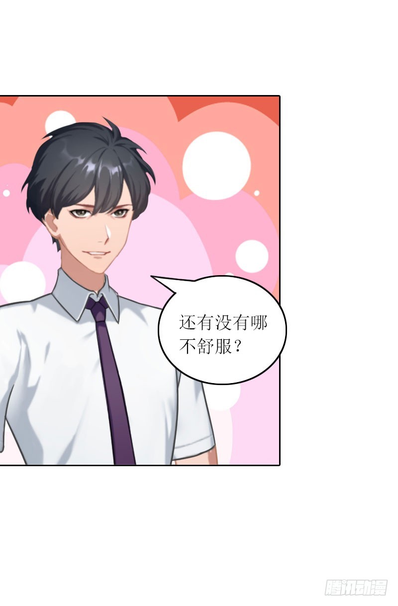 第29话 二宝失踪-第29话