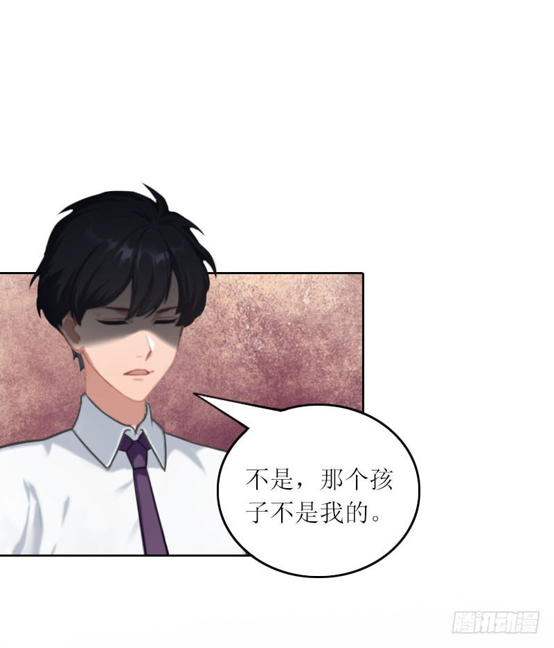 第29话 二宝失踪-第29话