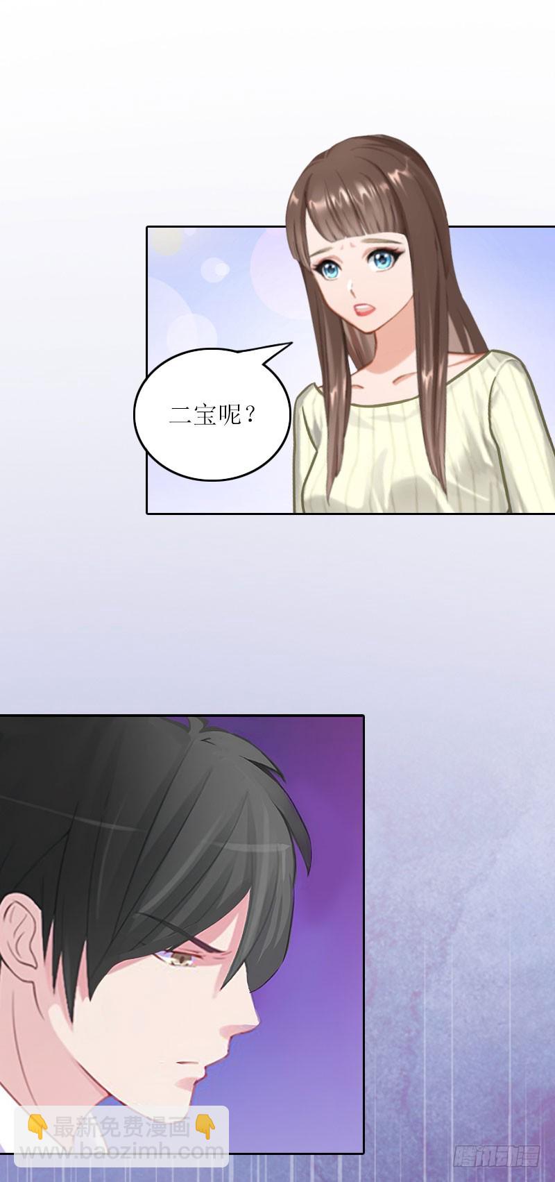 第29话 二宝失踪-第29话